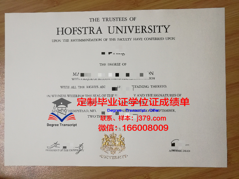 菲尼斯特拉大学毕业证长什么样(菲尼克斯大学)