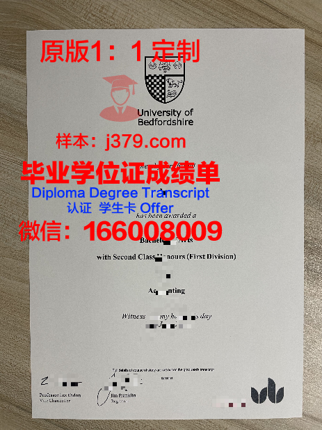 瑞德福大学毕业证书原件(贝德福特大学毕业证)