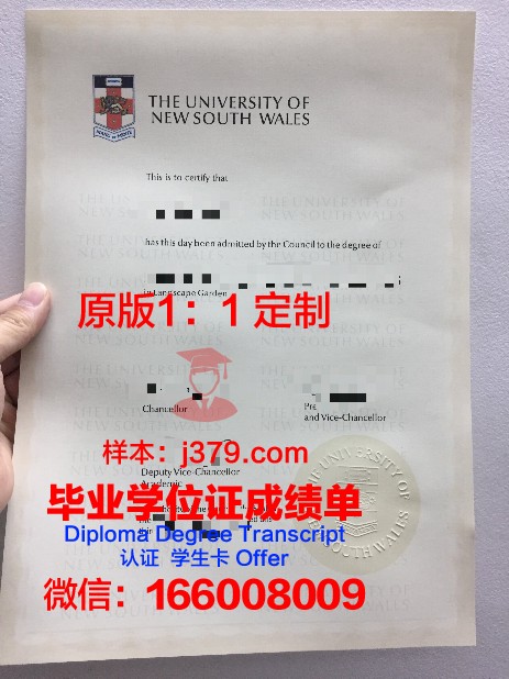 奥林匹亚学院毕业证真伪(奥林匹亚证书官网查询)
