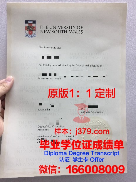 班贝格大学毕业证高清图(班贝格大学官网)