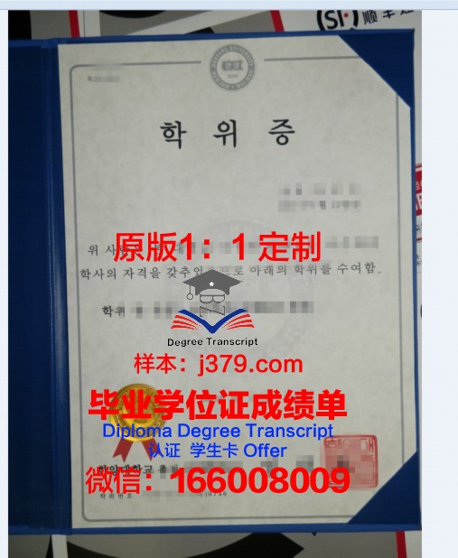 瓦格根学位证定制：个性与品质的双重追求