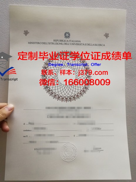 珀斯商业技术学院的毕业证啥样(珀斯好找工作吗)