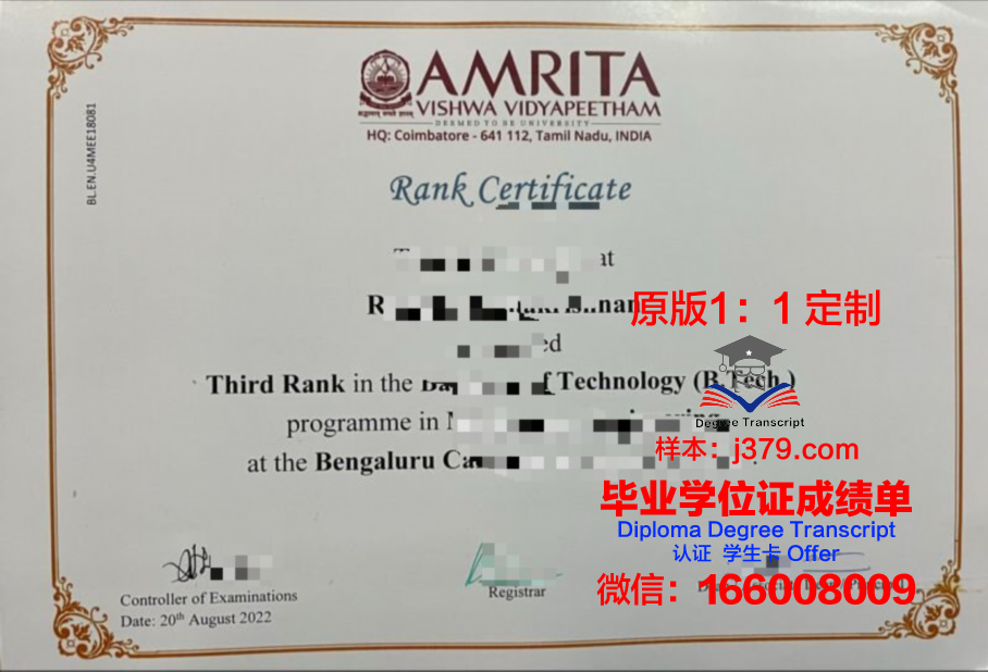 甘露大学毕业证是什么样呢(甘露佛学院)