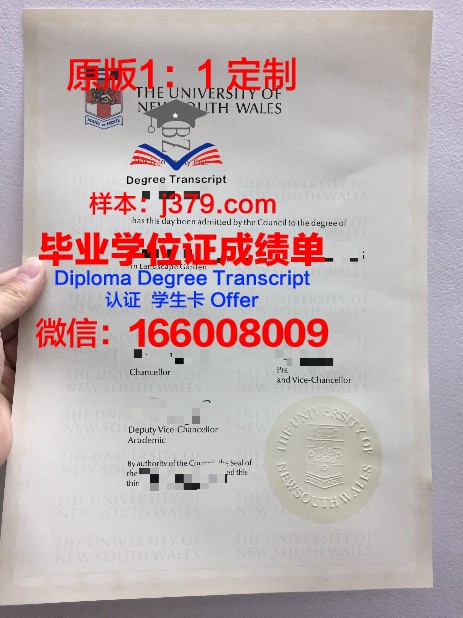 环球大学（环球大学苏福尔斯）毕业证图片Globe University (Globe University-Sioux Falls) Diploma