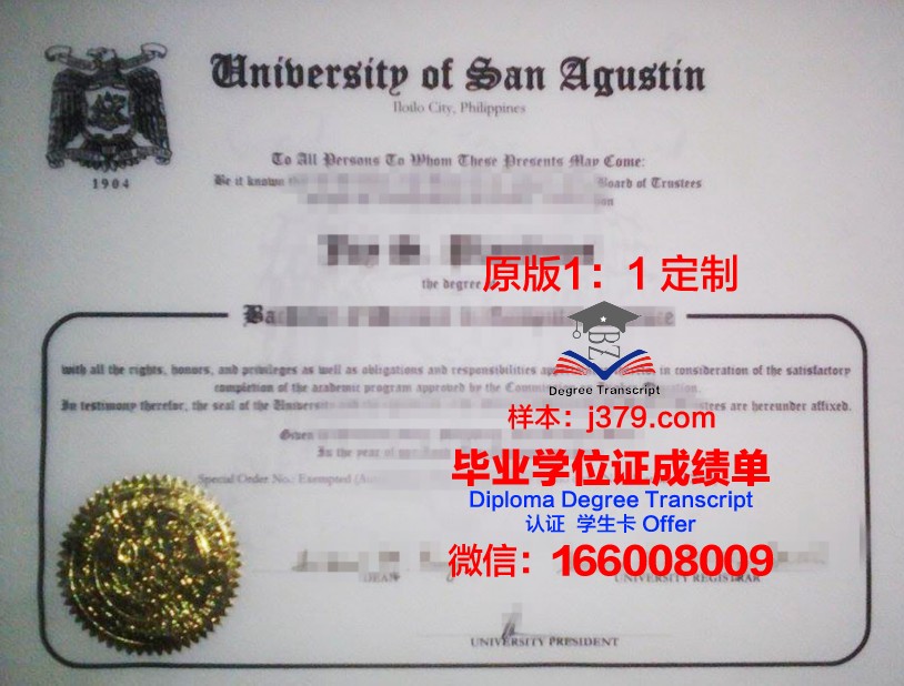 菲律宾莱西姆大学学位证(菲律宾莱西姆大学世界排名)