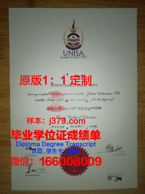 阿帕拉契圣经学院毕业证封面(阿帕拉契亚小径)