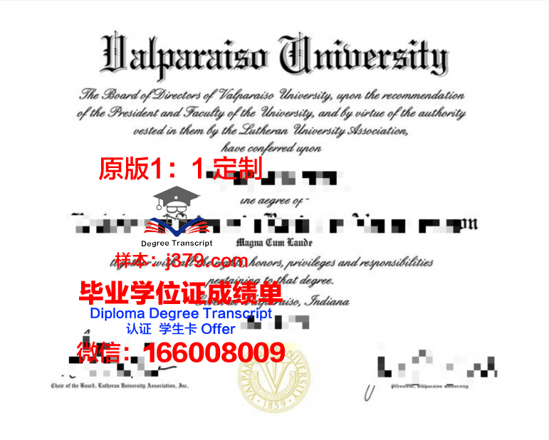 瓦尔帕莱索天主大学diploma证书(瓦尔帕莱索大学qs排名)