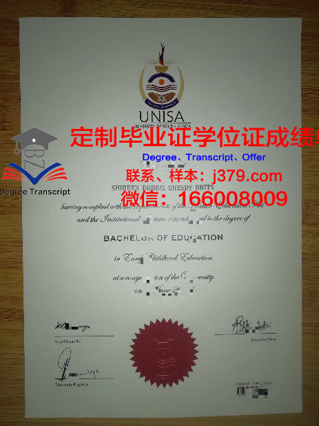 瓦朗谢纳高等艺术与设计学院毕业证长什么样(瓦朗谢纳大学排名)