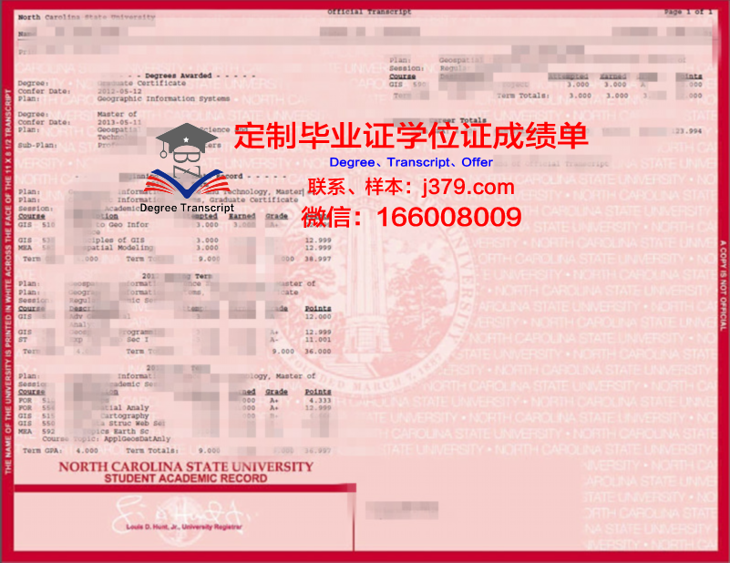 瓦利市州立大学毕业证学位文凭学历Diploma