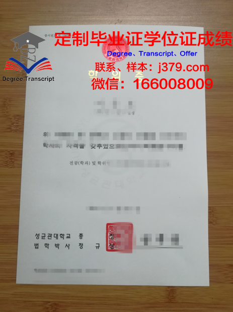 瑞格林艺术与设计学院硕士学位证：开启职业生涯的金钥匙