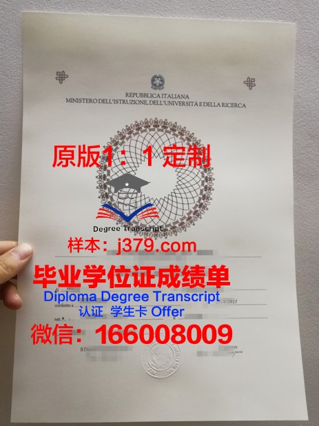 菲律宾南部农商与海洋水产技术学院毕业证书什么颜色