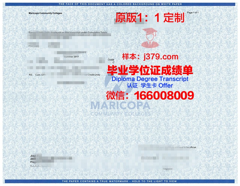 瑞德福大学成绩单(瑞德福大学世界排名)