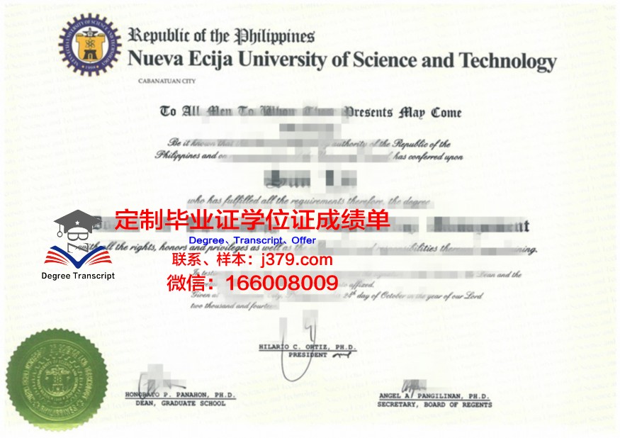 菲律宾基督大学毕业证邮寄(菲律宾基督大学毕业证邮寄要多久)
