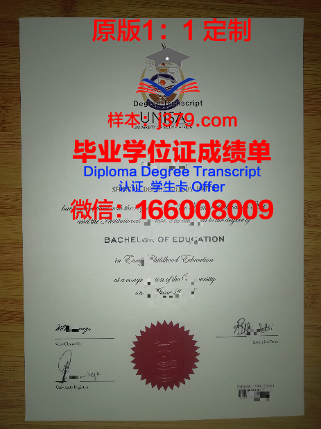 奥斯汀佩伊州立大学毕业证真伪(佩丁大学毕业证)