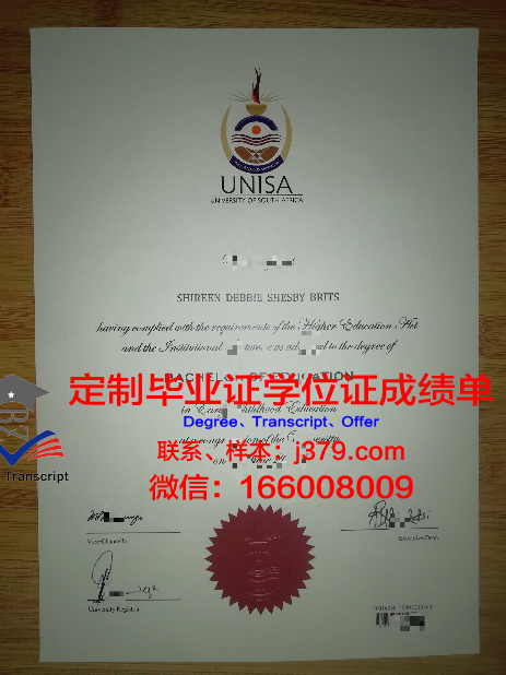 阿拉斯加大学安克雷奇分校毕业证：开启未来的钥匙