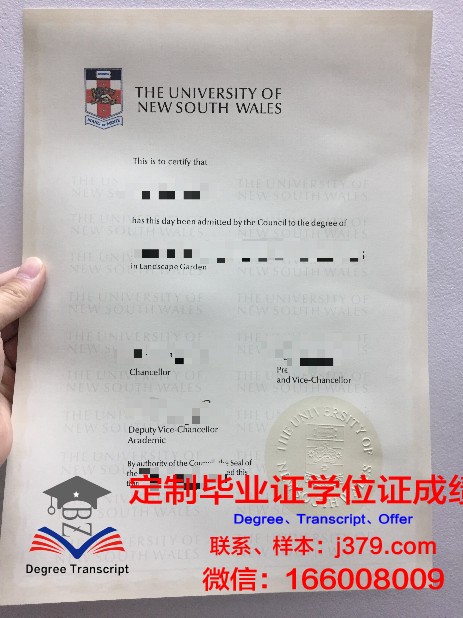 萨格勒布大学研究生毕业证(萨格拉布大学)