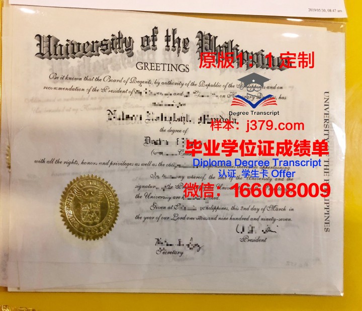 菲律宾大学diploma证书(菲律宾大学知乎)
