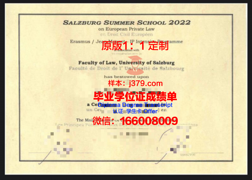 萨尔茨堡莫扎特大学毕业证原件(萨尔茨堡莫扎特音乐学院招生简章)