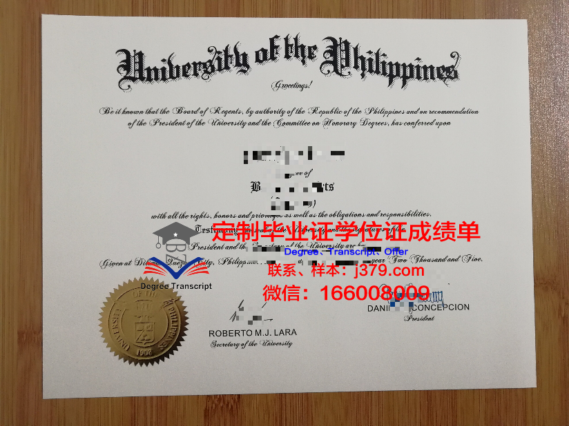 菲律宾大学维萨亚斯分校的毕业证啥样(菲律宾大学本科读几年)