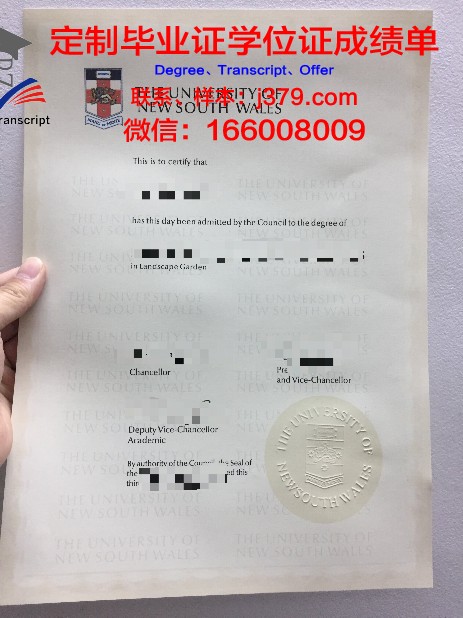 瓦耶大学毕业证高清图(瓦萨学院申请条件)