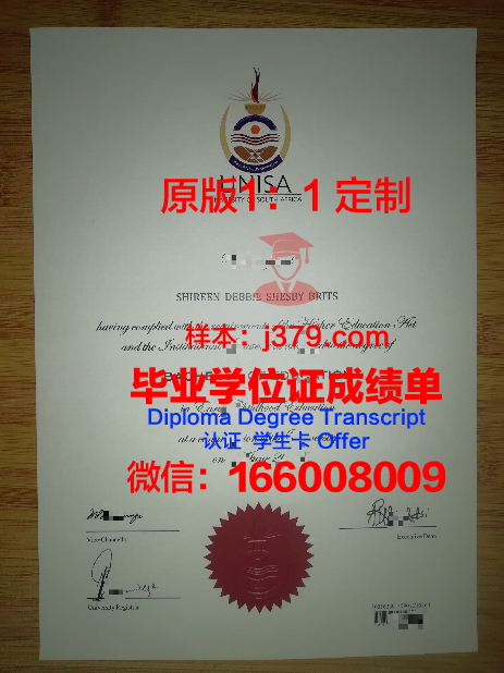 萨哈林国立大学毕业证成绩单(萨里大学毕业证)