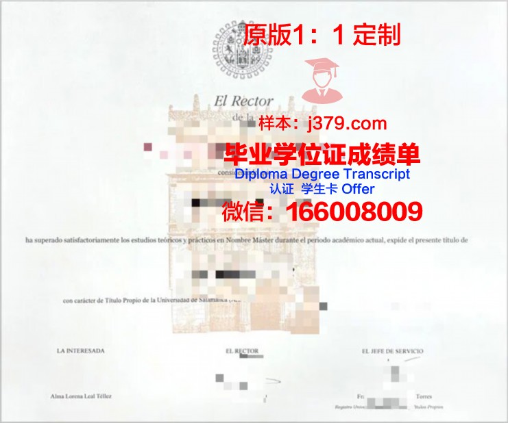 萨尔加多德奥利维拉大学读多久才毕业证(里奥萨拉多学院)