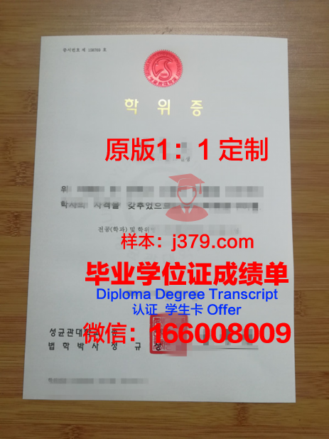 珀斯商业技术学院毕业证学位证(珀斯的大学有哪些)