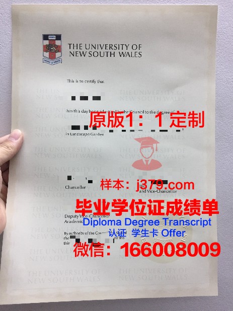 萨克雷大学本科毕业证(萨克雷大学排名)