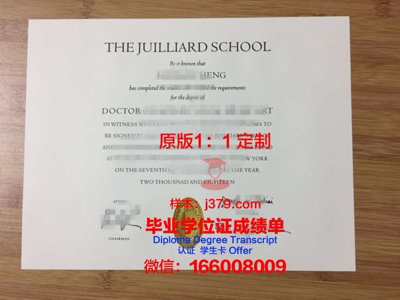 阿斯特拉罕国立技术大学研究生毕业证(阿斯特拉罕国立音乐学院图片)