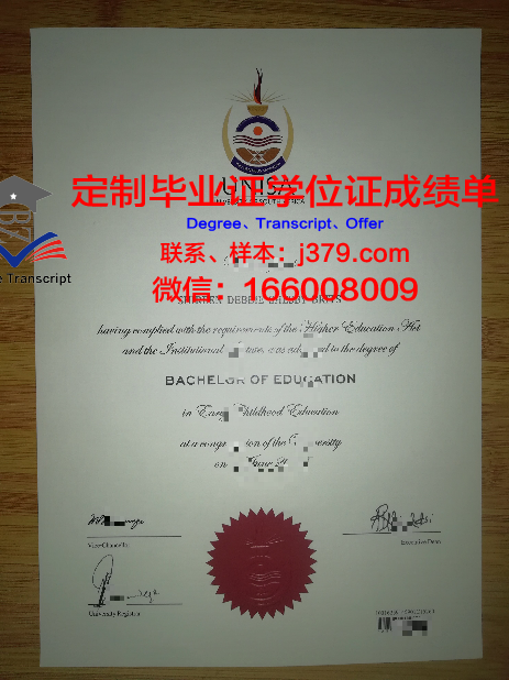 阿联酋大学毕业证好找工作吗(阿联酋什么大学最好)