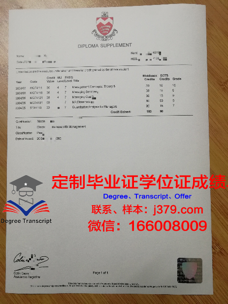 萨斯卡彻温大学毕业证书图片模板(萨斯客彻温大学)