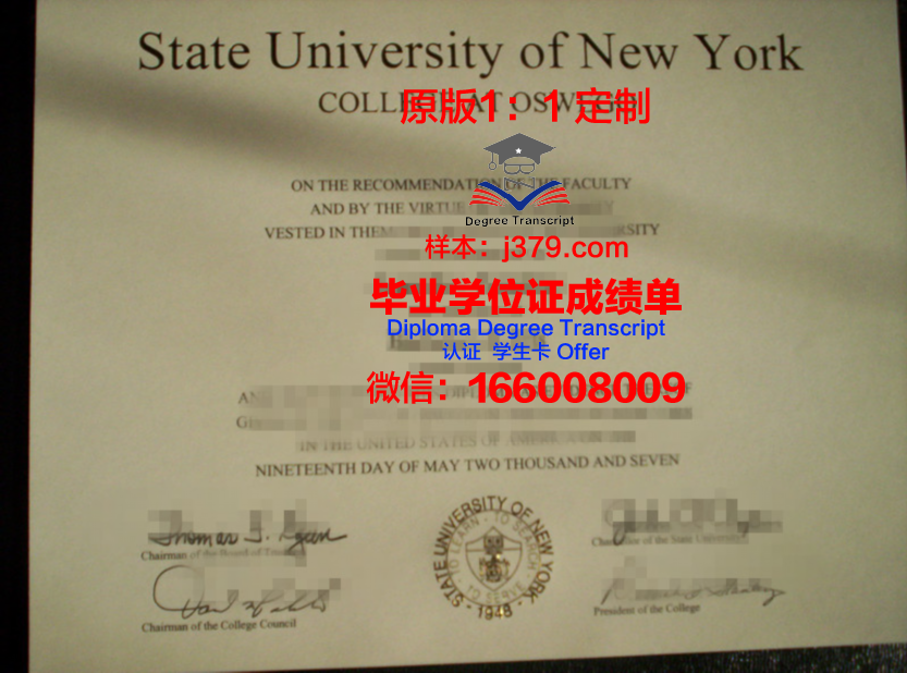 奥斯纳布吕克应用技术大学毕业证壳子(奥斯纳布吕克应用技术大学qs排名)