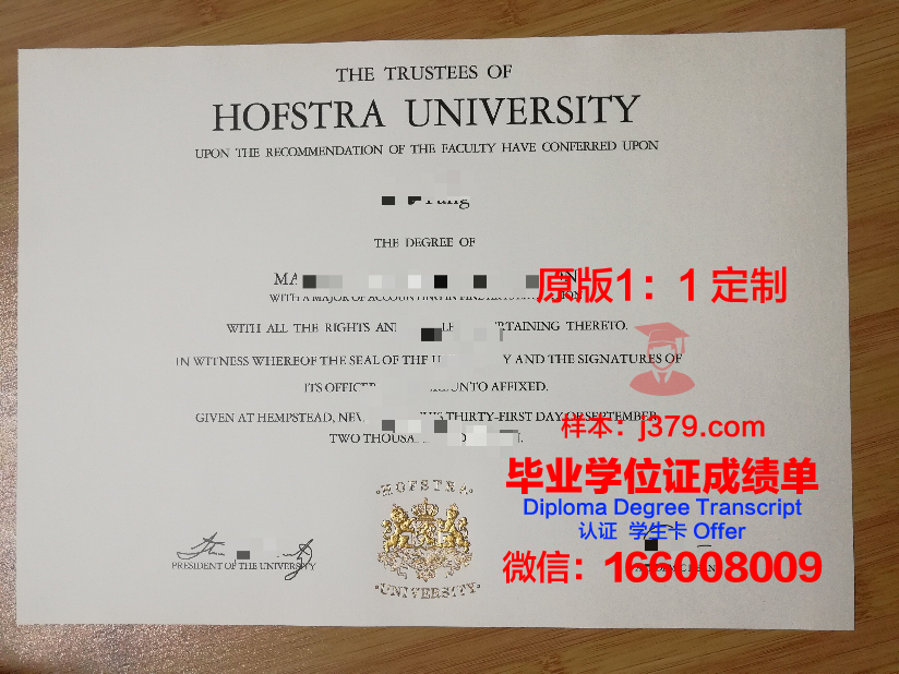 菲尼斯特拉大学毕业证是什么模样(菲尼克斯大学排名)