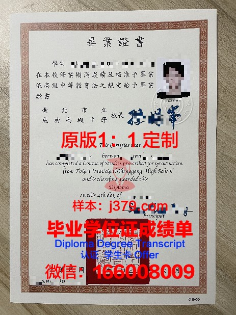 萨克拉门托市立学院毕业证书模板(萨克拉门托照片)