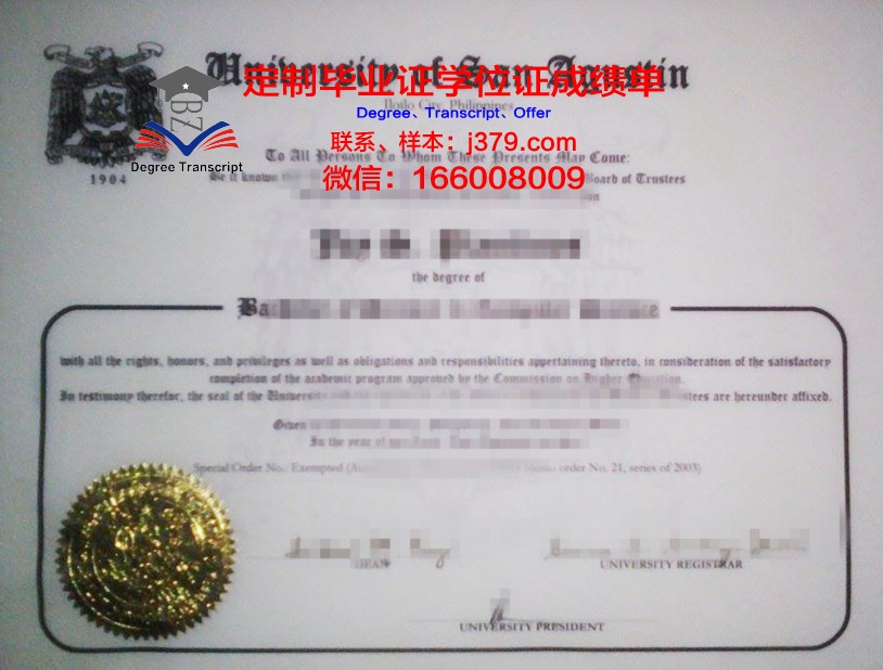 菲律宾莱康大学毕业证书多久收到(菲律宾莱康大学世界排名)