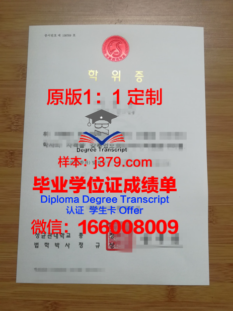 瓦天学位证：揭开古老文明的面纱