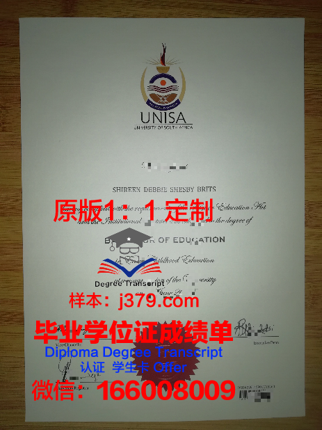 瓦朗谢纳大学毕业证是什么模样(瓦朗谢纳市)