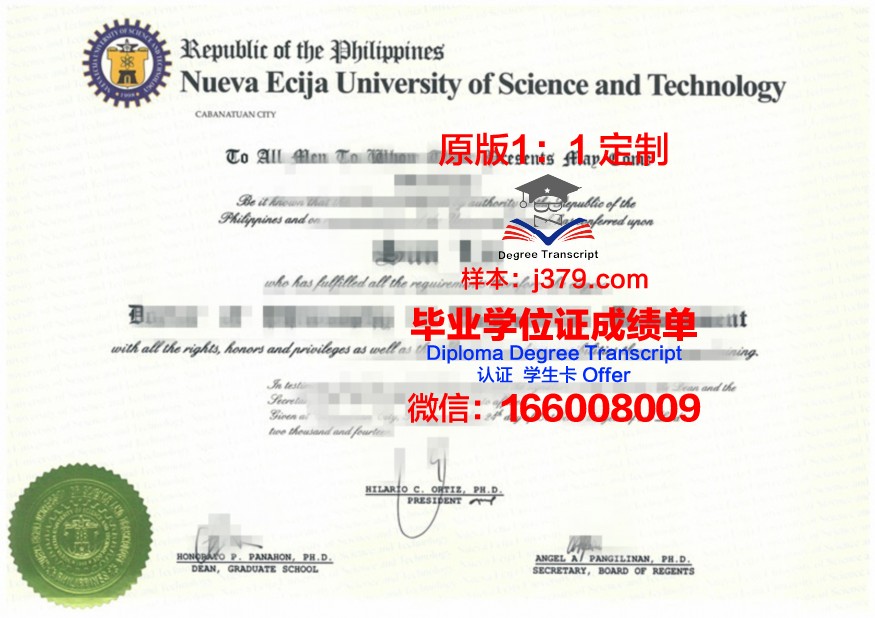 菲律宾莱西姆大学毕业证书模板(菲律宾莱西姆大学学费)