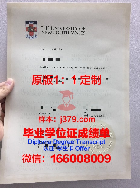 阿尔玛学院毕业证样式(阿尔格玛大学怎么样)