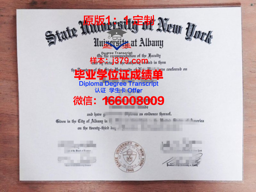 奥尔巴尼州立大学毕业证图片Albany State University Diploma