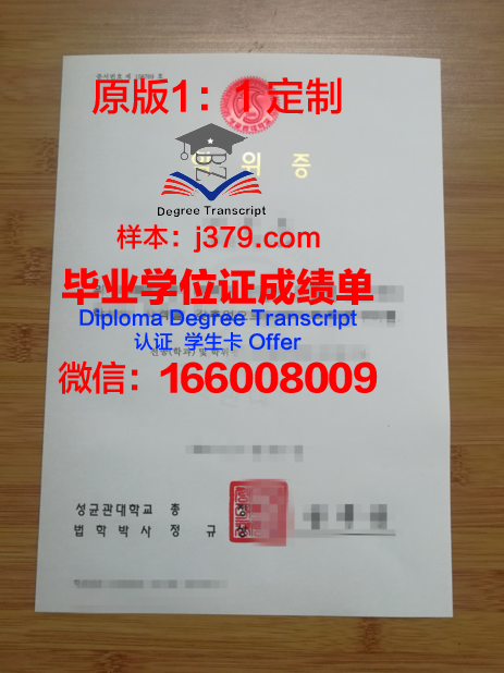 萨拉托夫国家研究型国立大学学位证(萨拉托夫省)