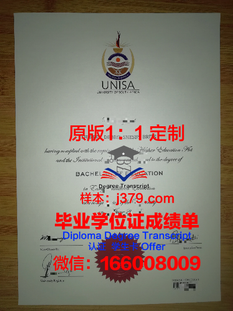 奥廖尔国立大学毕业证电子版(澳洲澳大利亚国立大学毕业证)