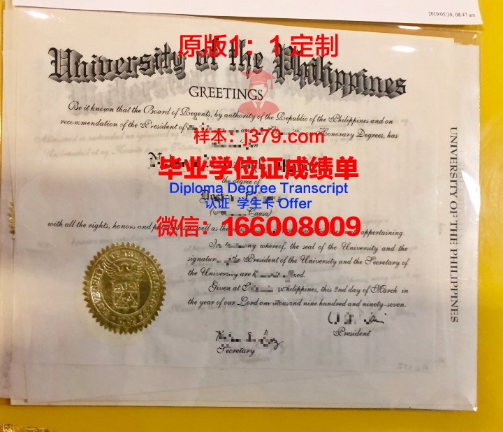 菲律宾大学碧瑶分校毕业证是什么样子(菲律宾大学几年制)