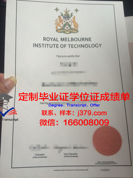班松德昭帕亚皇家大学diploma证书(班颂德皇家大学排名)