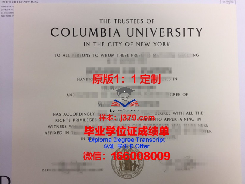 萨拉托夫国立法学院毕业证成绩单：一份跨越国界的学术见证
