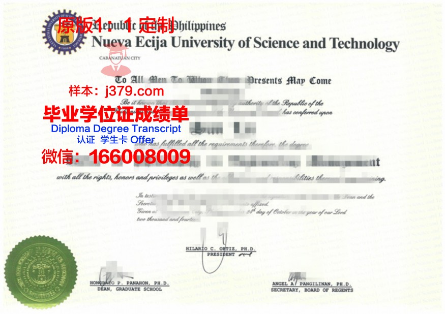 萨玛拉国立经济大学毕业证书图片(萨马拉国立师范大学)
