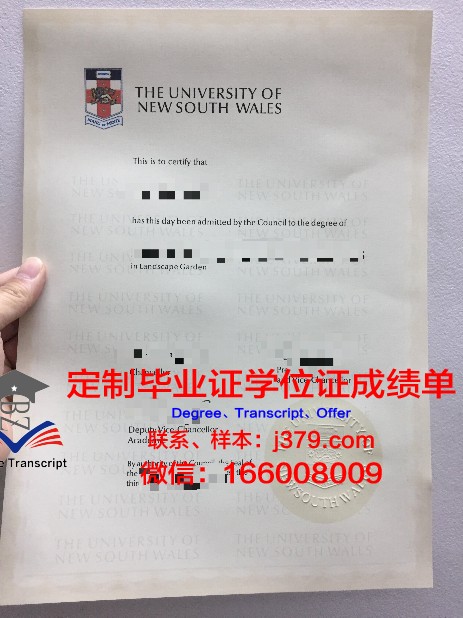 班克罗夫特学院毕业证图片