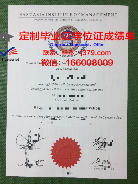 瓦岱尔酒店管理学院毕业证书几月份拿到(法国瓦岱尔酒店管理学院)
