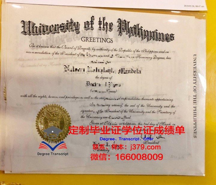菲律宾大学维萨亚斯分校的毕业证啥样(菲律宾大学本科读几年)