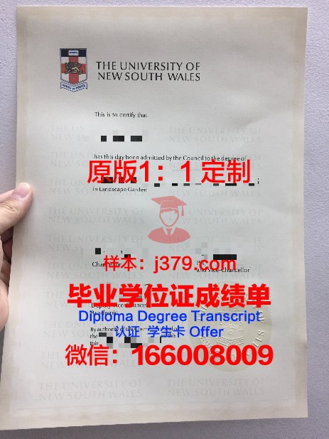 萨格勒布电气工程学院毕业证长什么样(萨格勒布大学怎么样)
